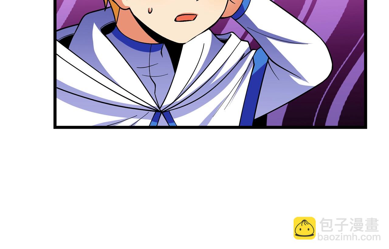 🍱深渊副本已刷新 第43话 双神之战 第9页
