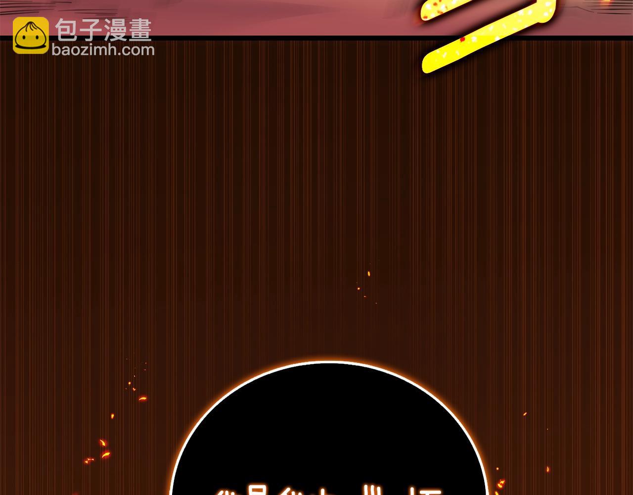 🍱深渊副本已刷新 第45话 双神合璧 第10页