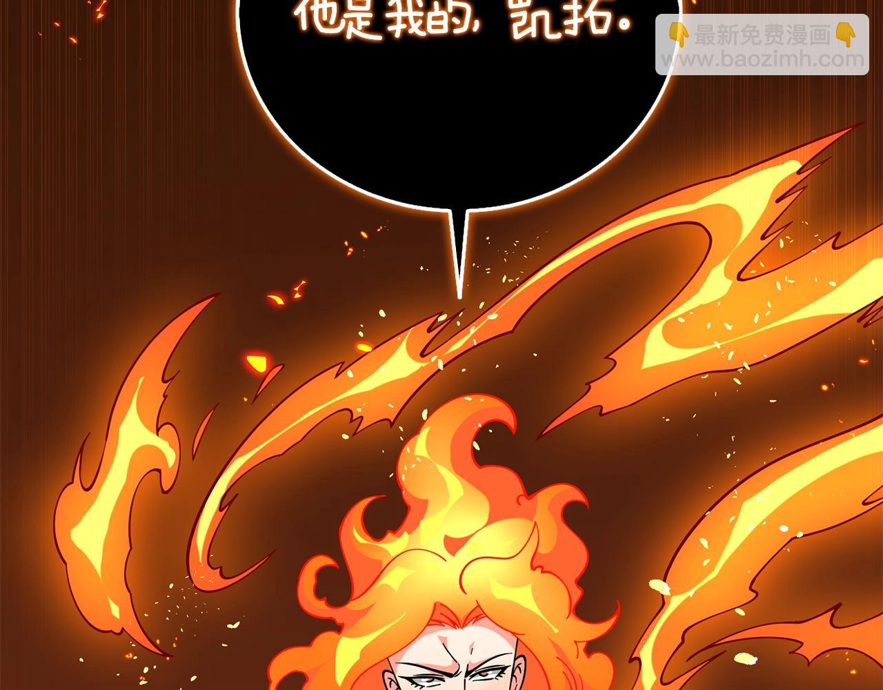 🍱深渊副本已刷新 第45话 双神合璧 第11页
