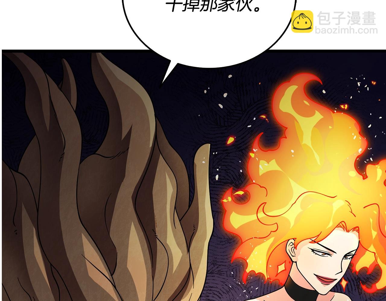 🍱深渊副本已刷新 第45话 双神合璧 第19页