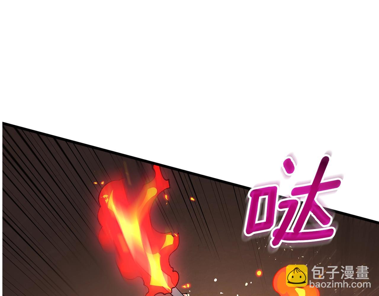 🍱深渊副本已刷新 第45话 双神合璧 第26页