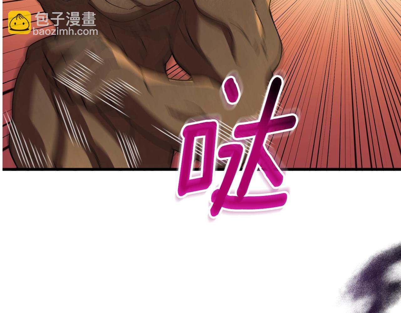 🍱深渊副本已刷新 第45话 双神合璧 第28页