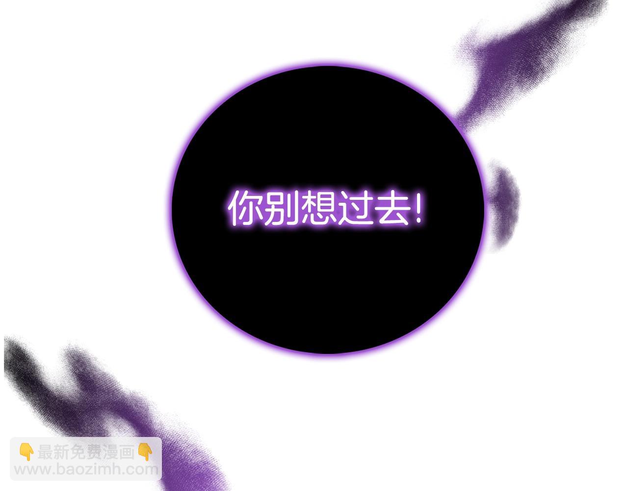 🍱深渊副本已刷新 第45话 双神合璧 第29页