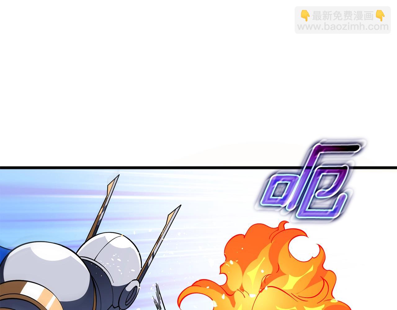 🍱深渊副本已刷新 第45话 双神合璧 第32页