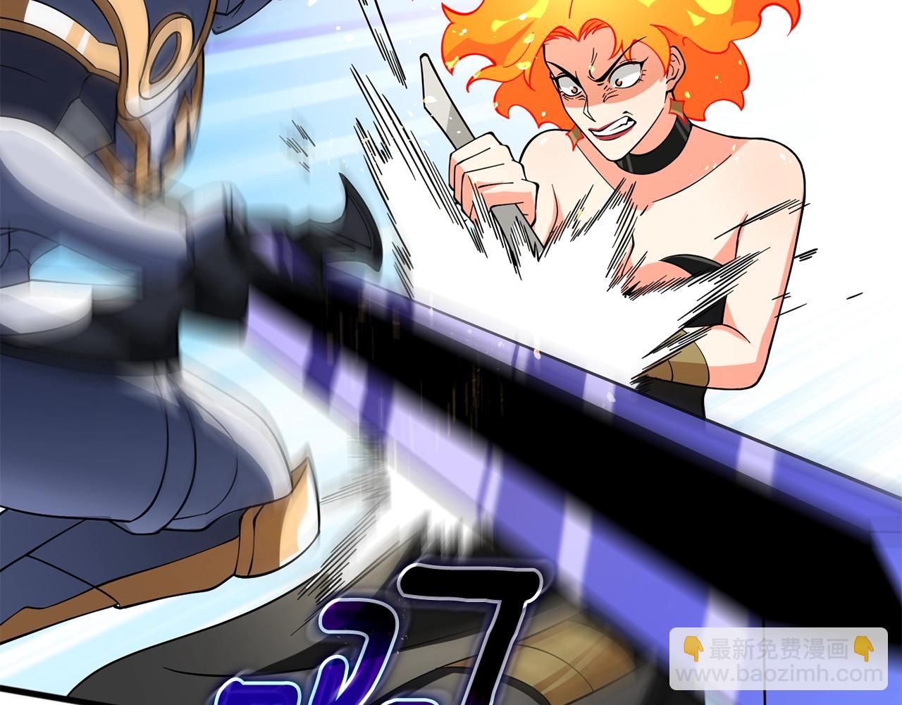 🍱深渊副本已刷新 第45话 双神合璧 第33页