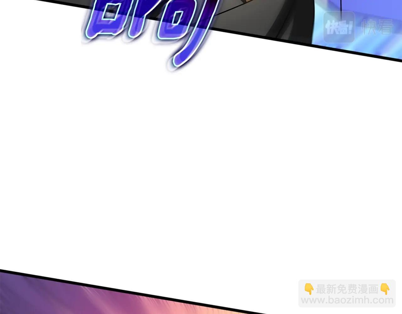 🍱深渊副本已刷新 第45话 双神合璧 第34页