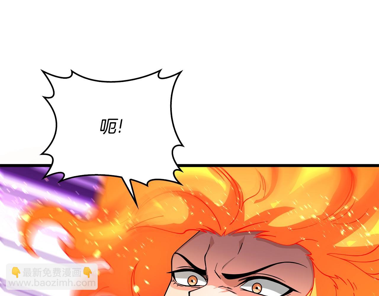 🍱深渊副本已刷新 第45话 双神合璧 第38页