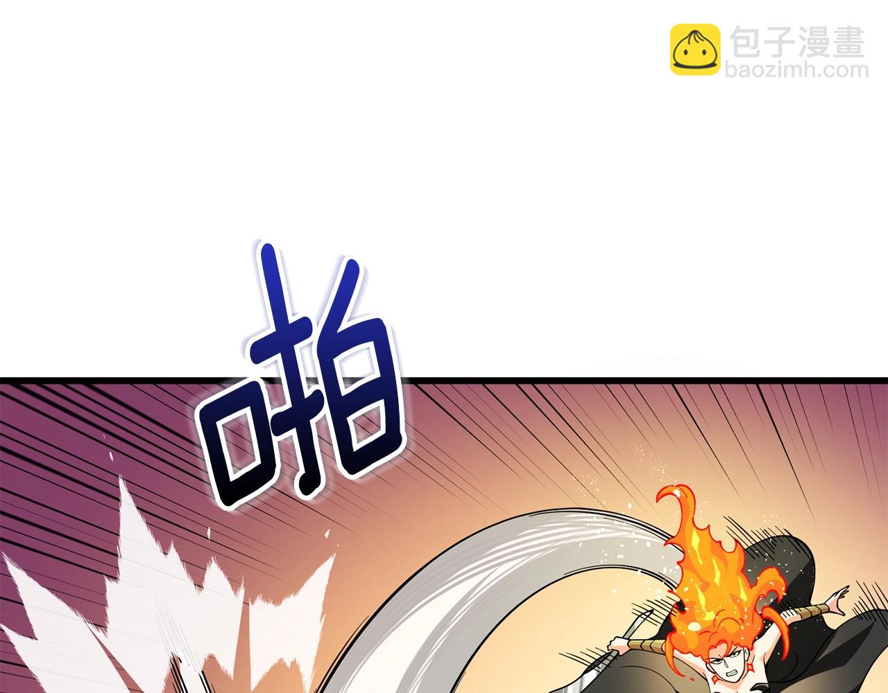 🍱深渊副本已刷新 第45话 双神合璧 第41页