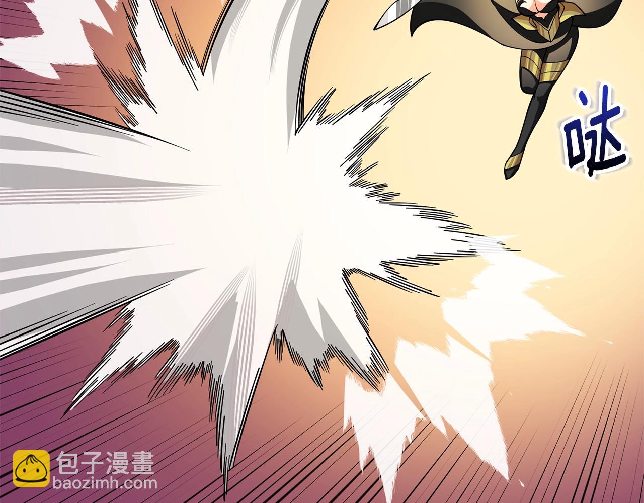 🍱深渊副本已刷新 第45话 双神合璧 第42页