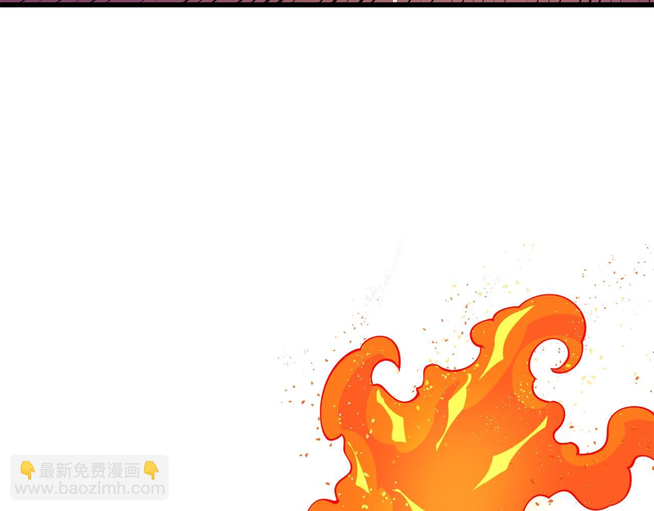 🍱深渊副本已刷新 第45话 双神合璧 第43页