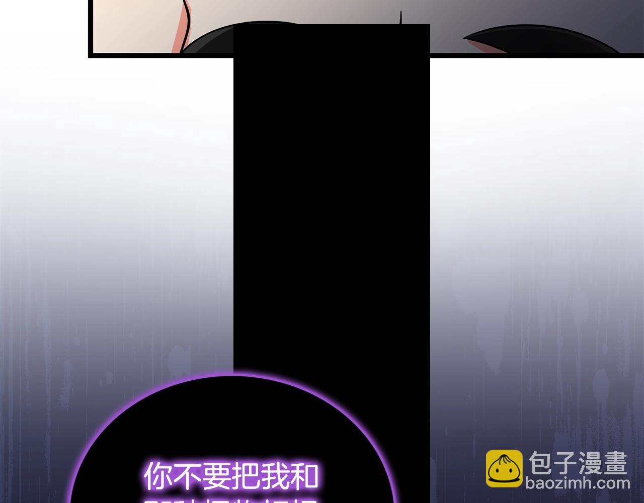 🍱深渊副本已刷新 第45话 双神合璧 第49页