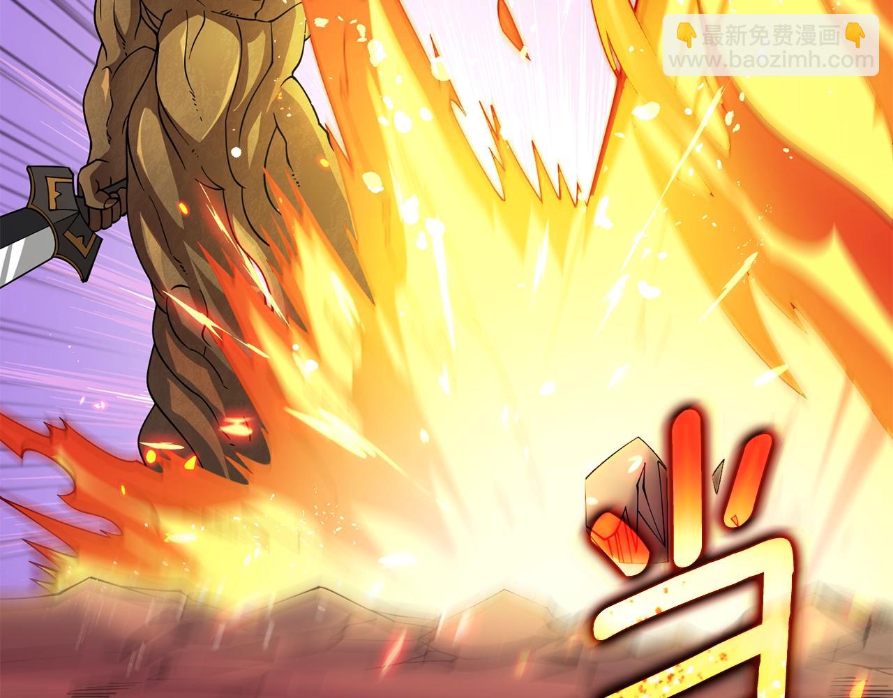🍱深渊副本已刷新 第45话 双神合璧 第9页
