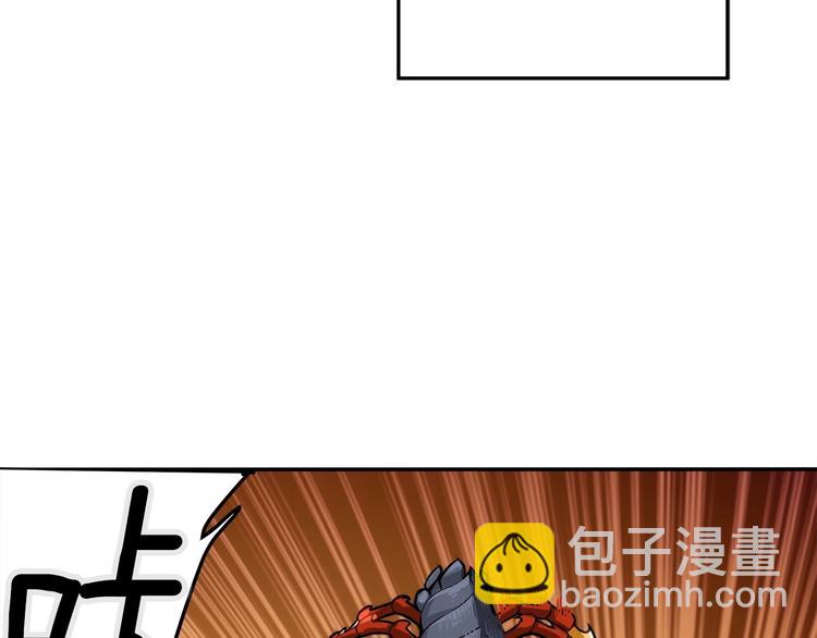 🍱深渊副本已刷新 第17话 完美虐杀！ 第12页