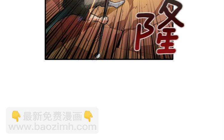 🍱深渊副本已刷新 第17话 完美虐杀！ 第16页