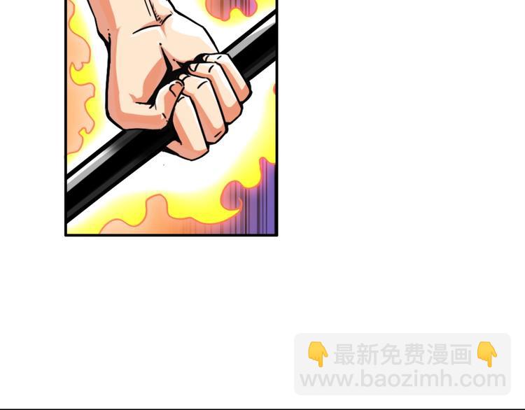 🍱深渊副本已刷新 第17话 完美虐杀！ 第27页