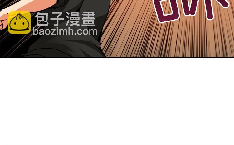 🍱深渊副本已刷新 第17话 完美虐杀！ 第29页