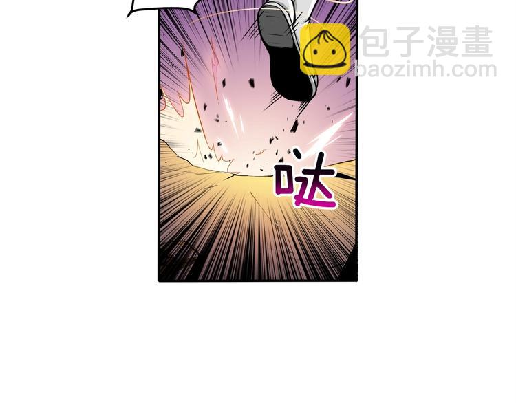 🍱深渊副本已刷新 第17话 完美虐杀！ 第32页