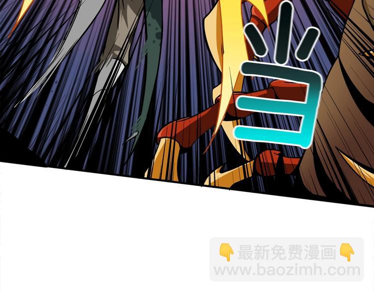 🍱深渊副本已刷新 第17话 完美虐杀！ 第39页