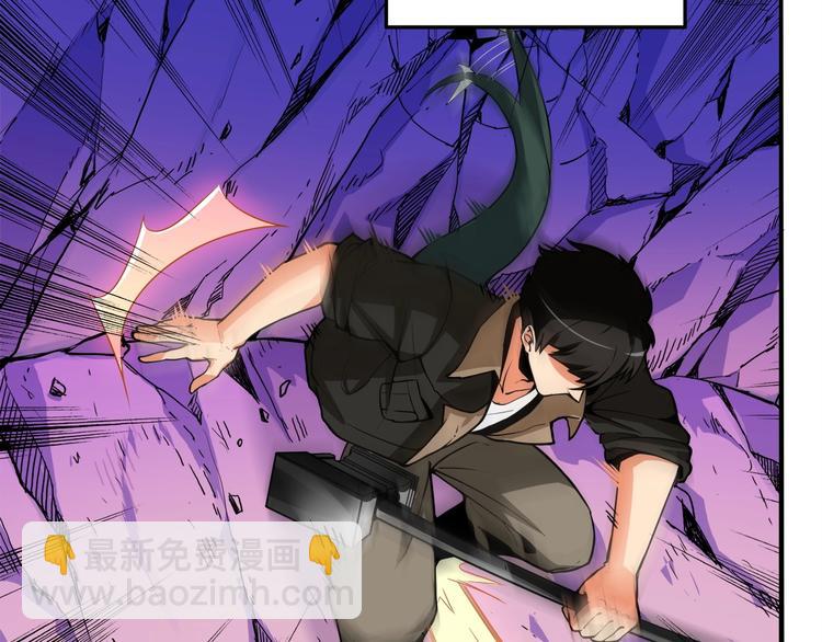 🍱深渊副本已刷新 第17话 完美虐杀！ 第7页