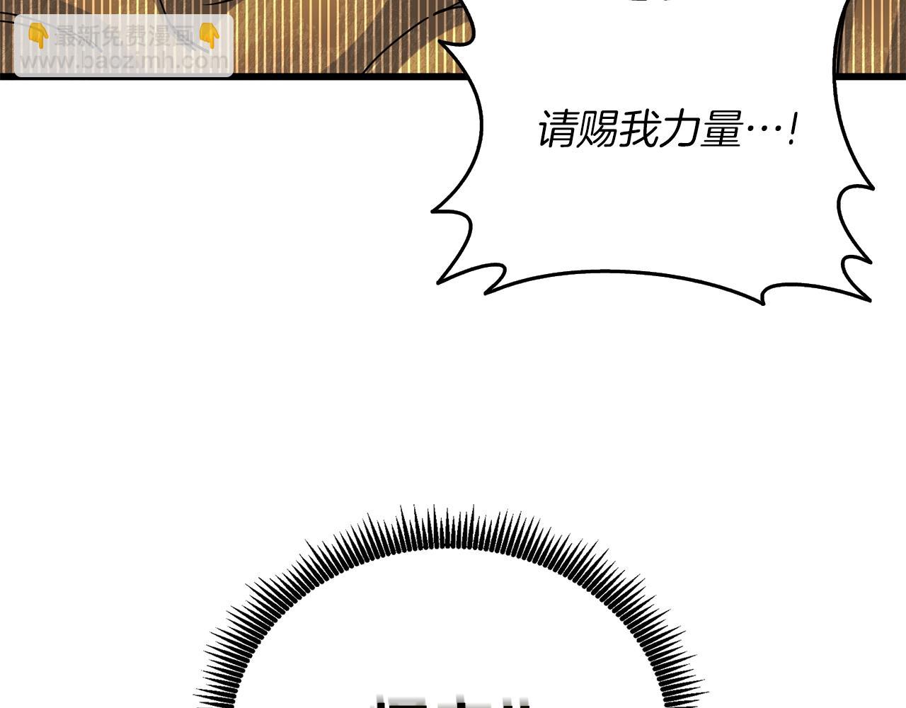🍱深渊副本已刷新 第47话 无限世界 第10页