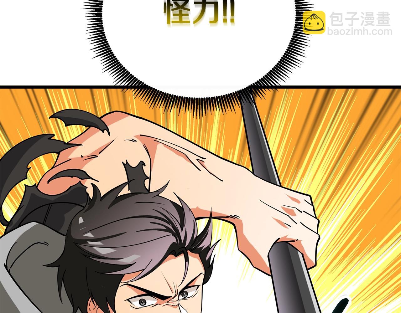 🍱深渊副本已刷新 第47话 无限世界 第11页