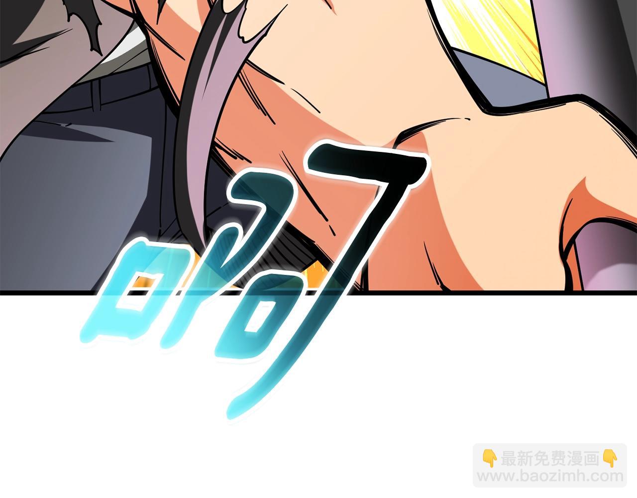 🍱深渊副本已刷新 第47话 无限世界 第13页