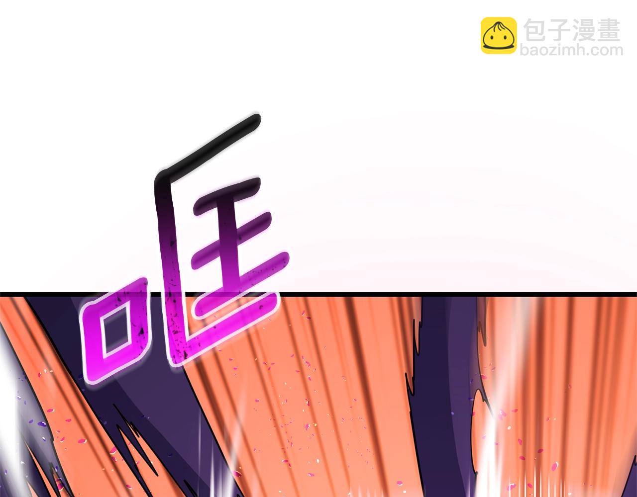 🍱深渊副本已刷新 第47话 无限世界 第15页