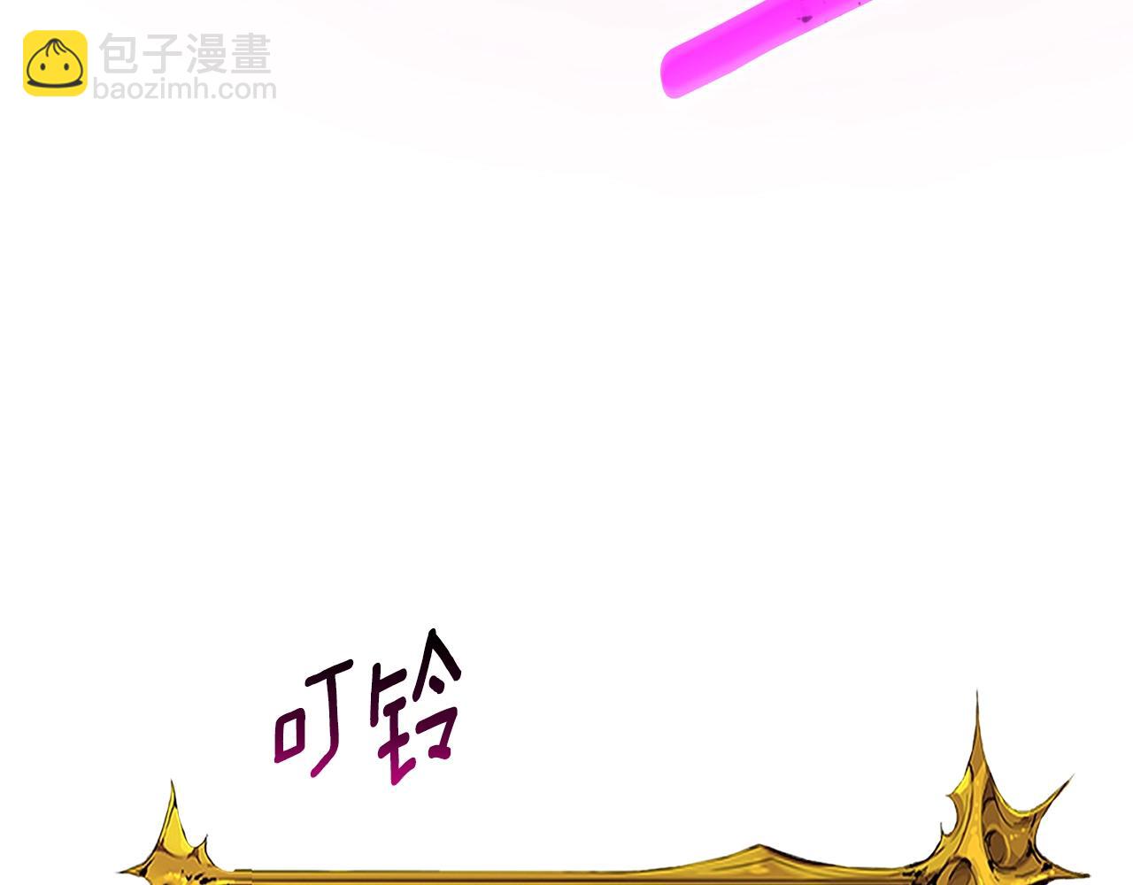 🍱深渊副本已刷新 第47话 无限世界 第18页
