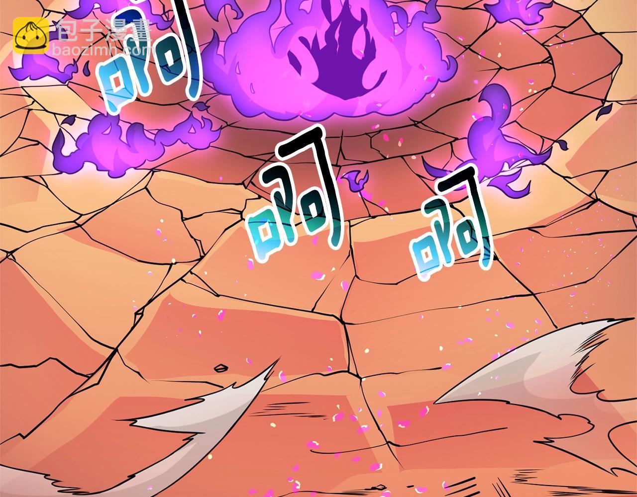 🍱深渊副本已刷新 第47话 无限世界 第22页
