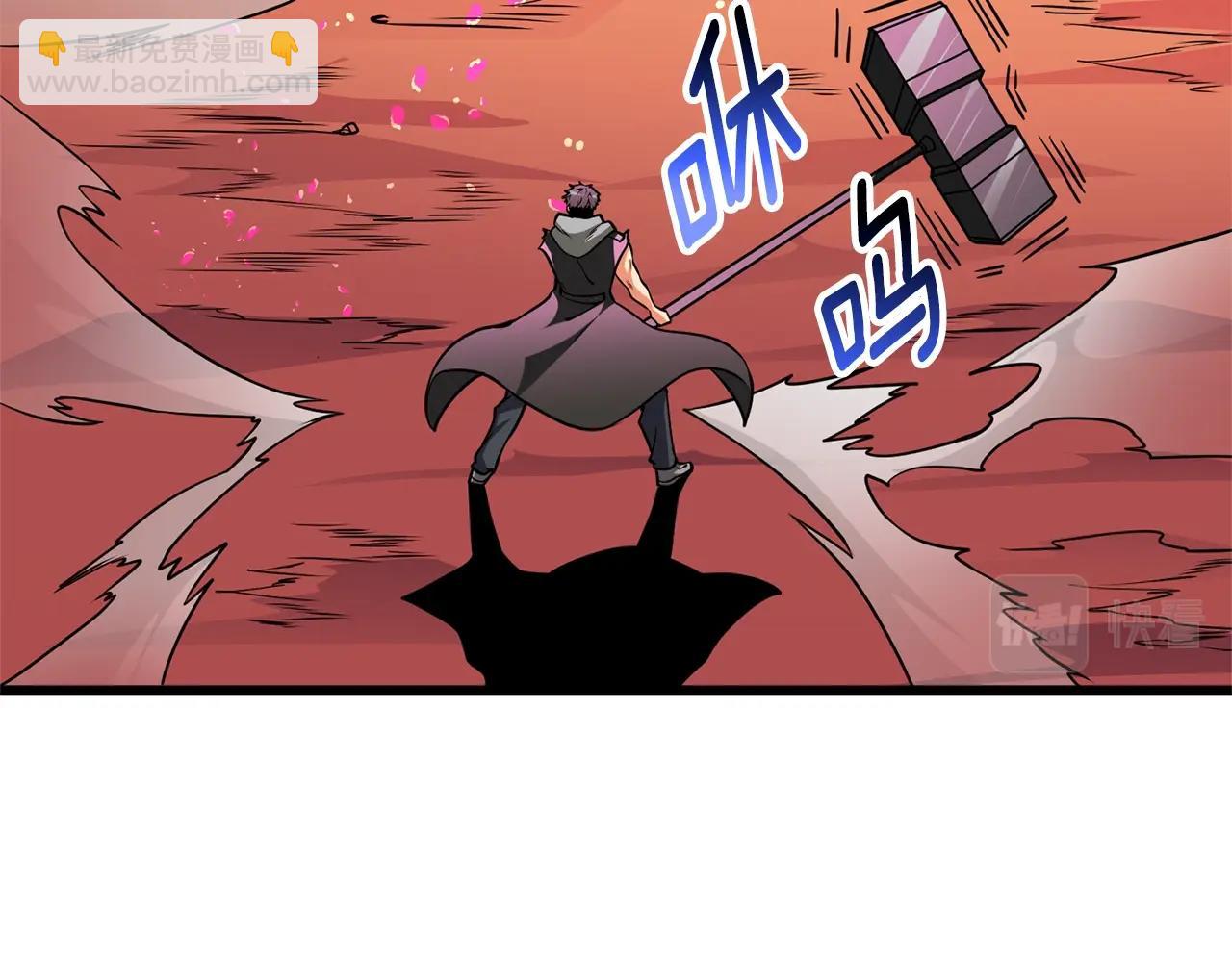 🍱深渊副本已刷新 第47话 无限世界 第23页