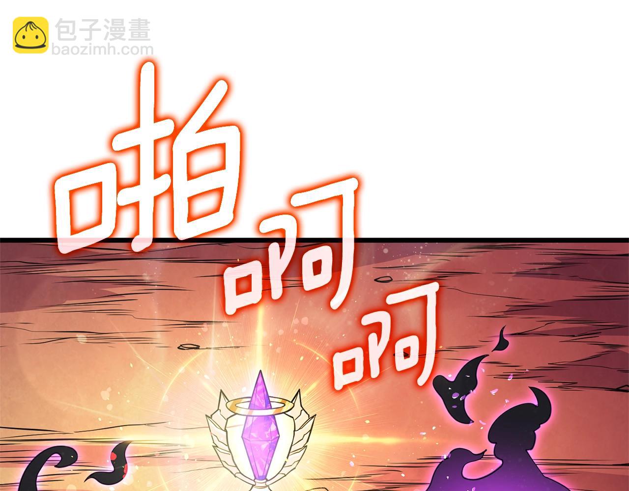 🍱深渊副本已刷新 第47话 无限世界 第27页