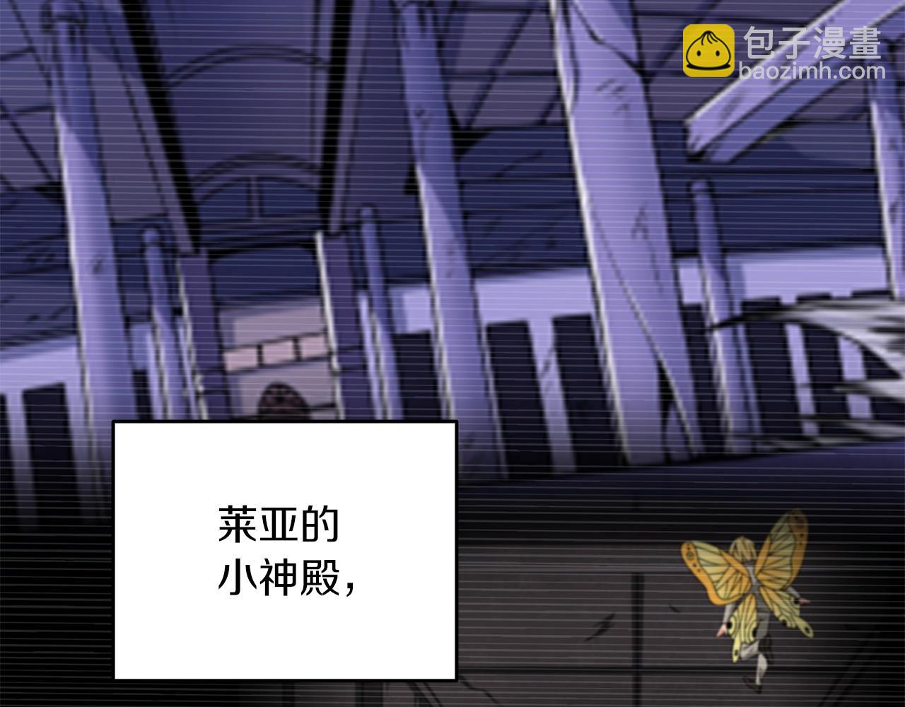 🍱深渊副本已刷新 第47话 无限世界 第48页