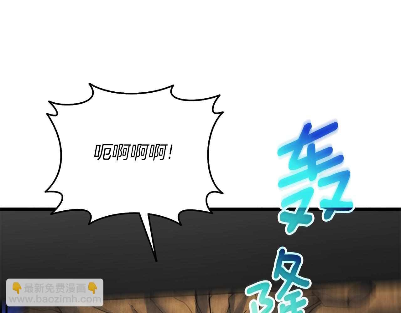 🍱深渊副本已刷新 第47话 无限世界 第5页