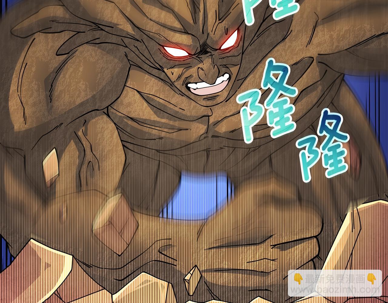 🍱深渊副本已刷新 第47话 无限世界 第6页