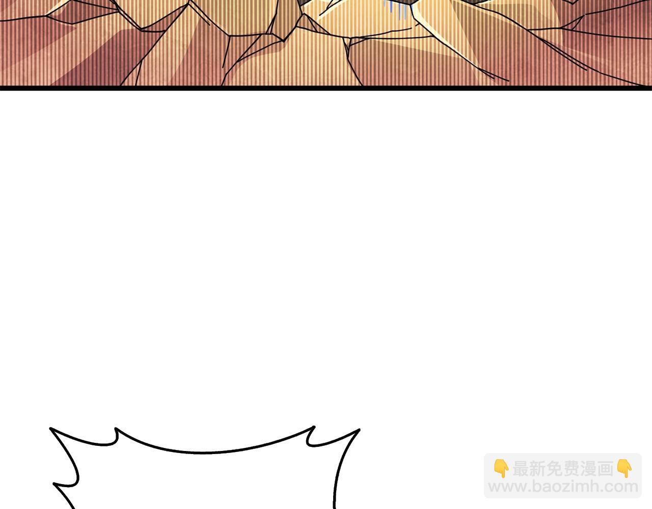 🍱深渊副本已刷新 第47话 无限世界 第7页