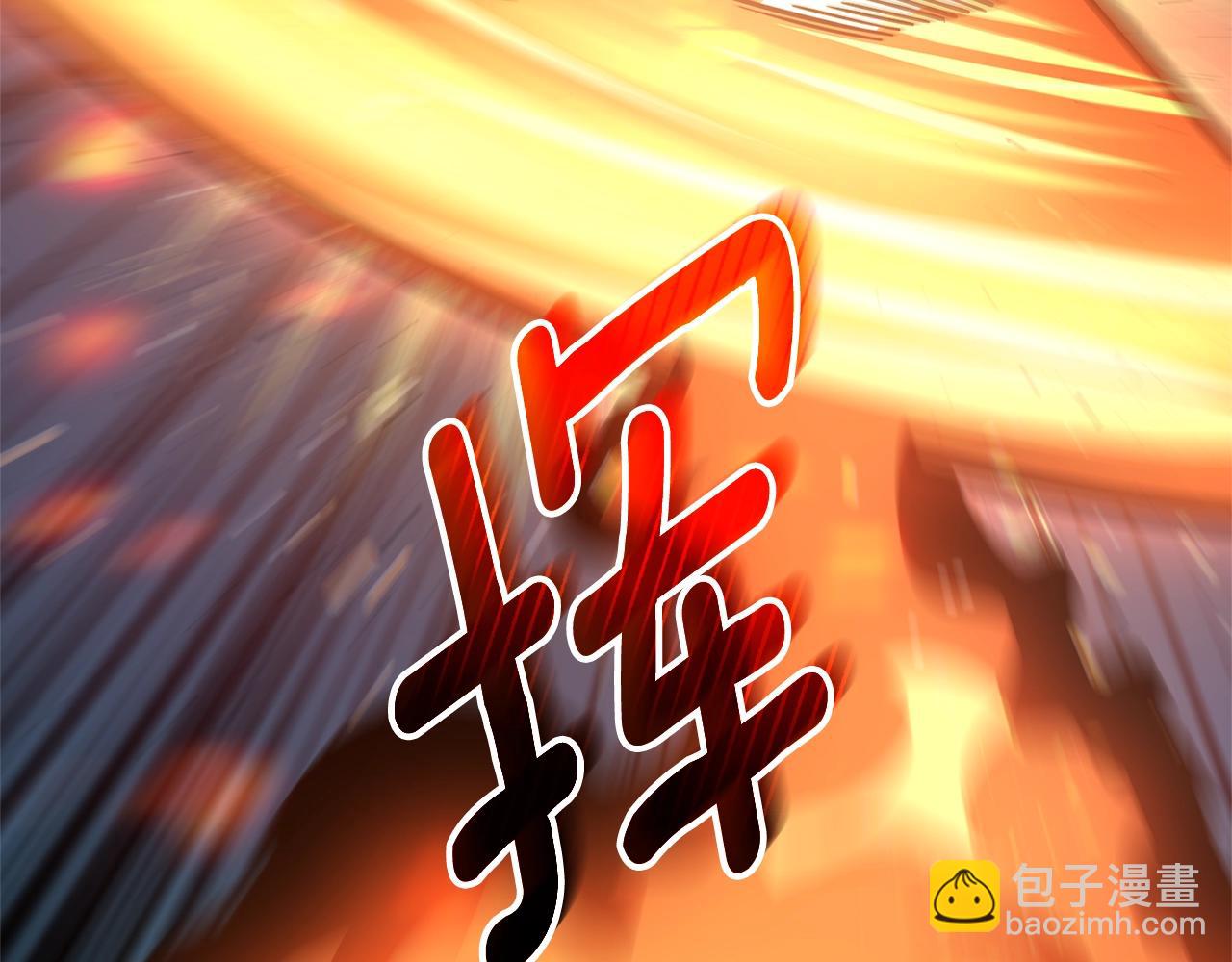 🍱深渊副本已刷新 第49话 处决金夏龙 第10页