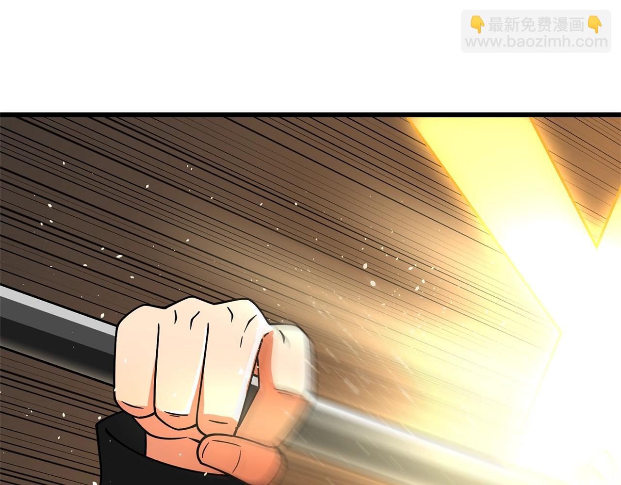 🍱深渊副本已刷新 第49话 处决金夏龙 第13页