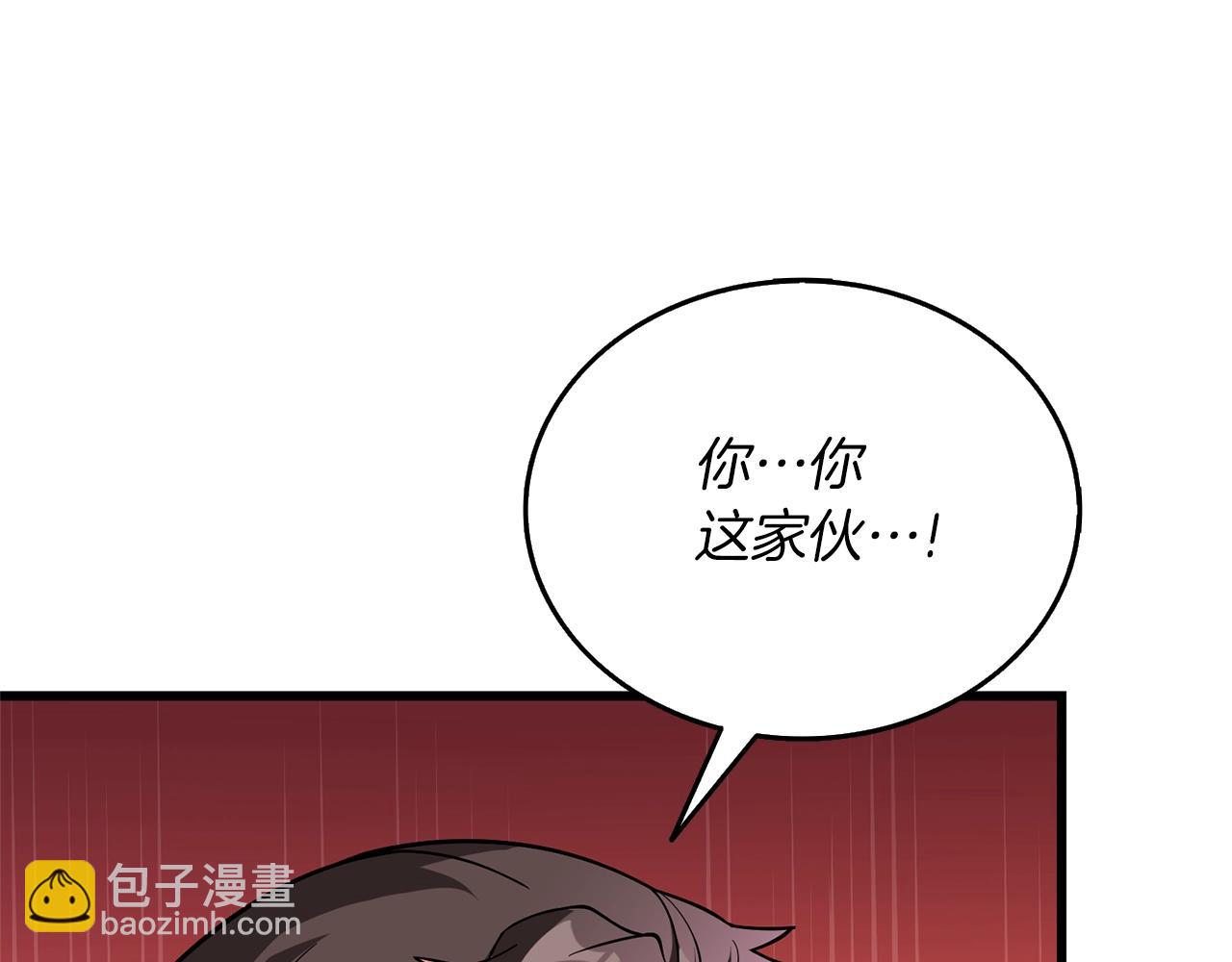 🍱深渊副本已刷新 第49话 处决金夏龙 第22页