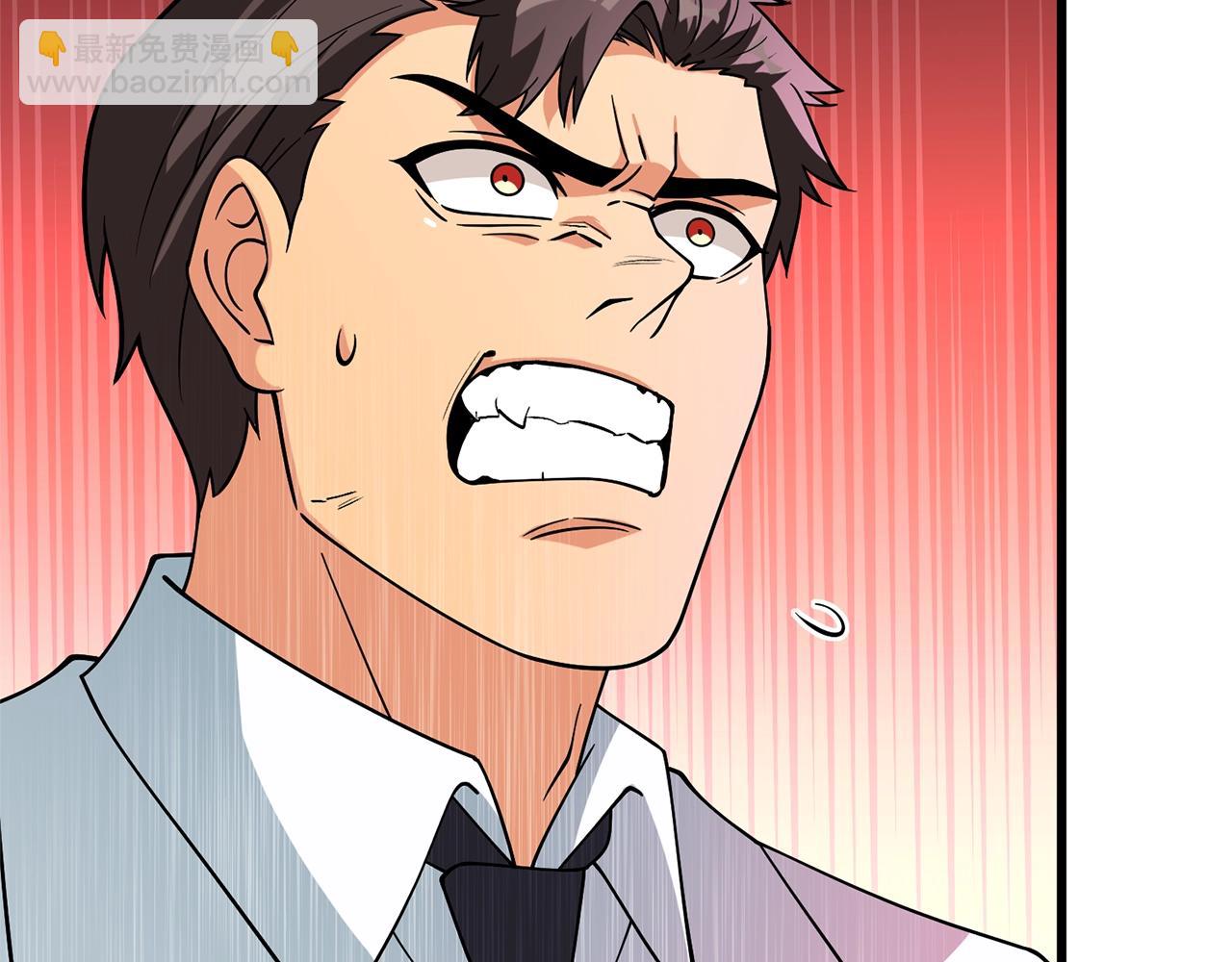 🍱深渊副本已刷新 第49话 处决金夏龙 第23页