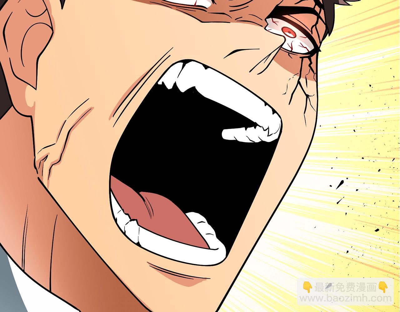 🍱深渊副本已刷新 第49话 处决金夏龙 第3页