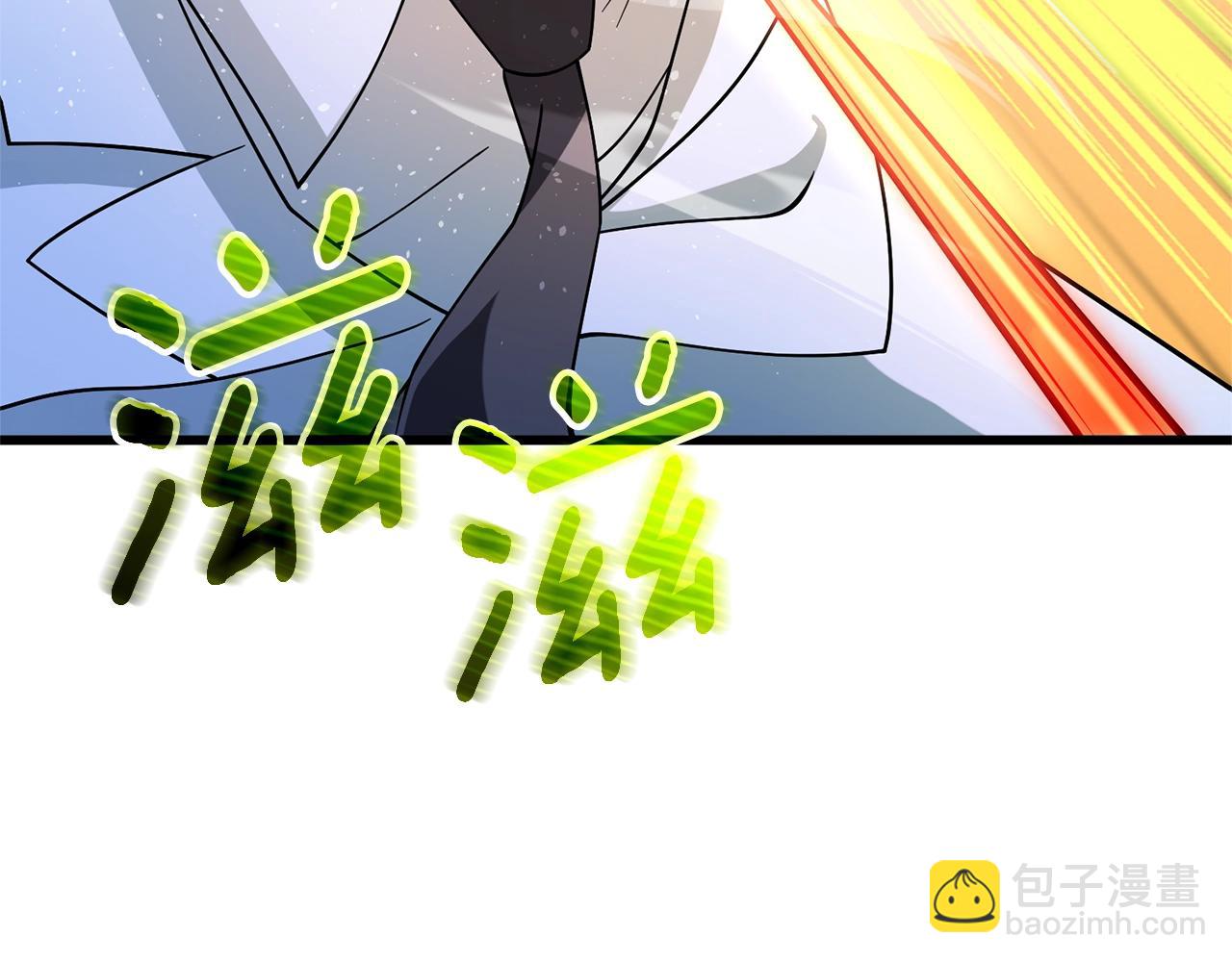 🍱深渊副本已刷新 第49话 处决金夏龙 第33页