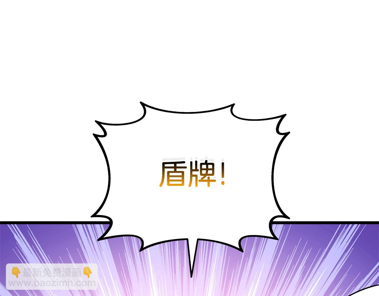 🍱深渊副本已刷新 第49话 处决金夏龙 第34页