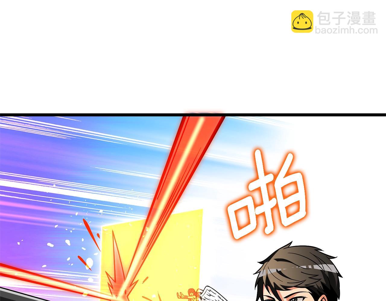 🍱深渊副本已刷新 第49话 处决金夏龙 第37页