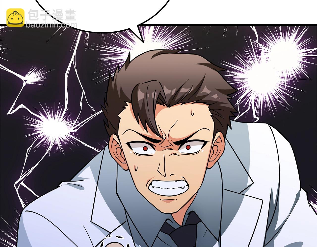🍱深渊副本已刷新 第49话 处决金夏龙 第44页