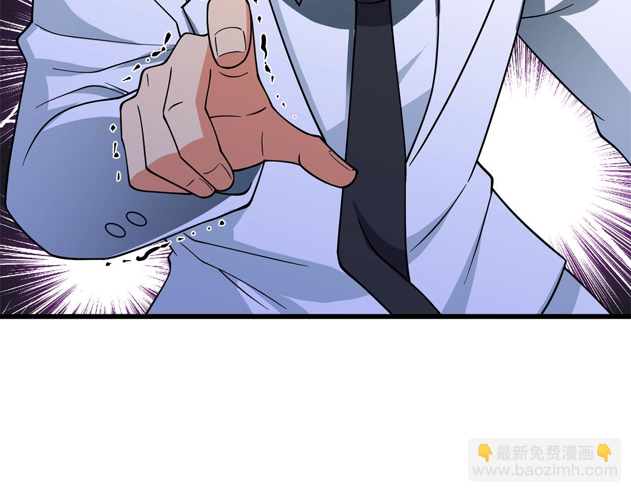 🍱深渊副本已刷新 第49话 处决金夏龙 第45页