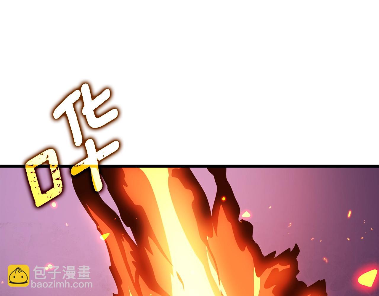 🍱深渊副本已刷新 第49话 处决金夏龙 第5页