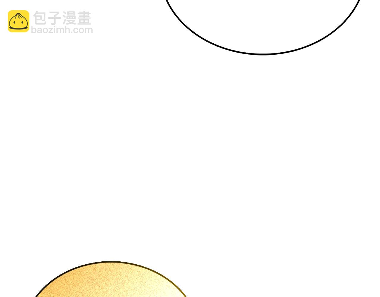 🍱深渊副本已刷新 第51话 合作 第11页