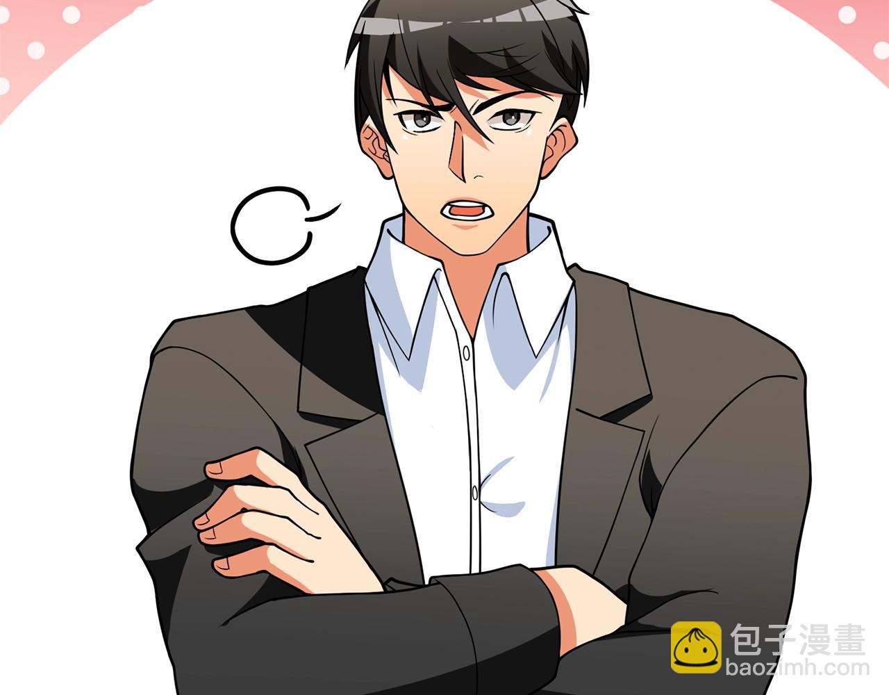 🍱深渊副本已刷新 第51话 合作 第22页