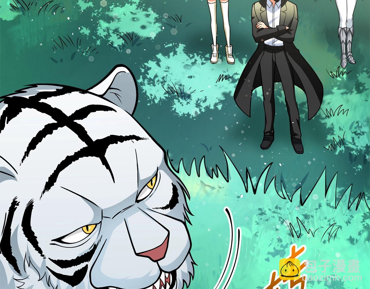 🍱深渊副本已刷新 第51话 合作 第28页
