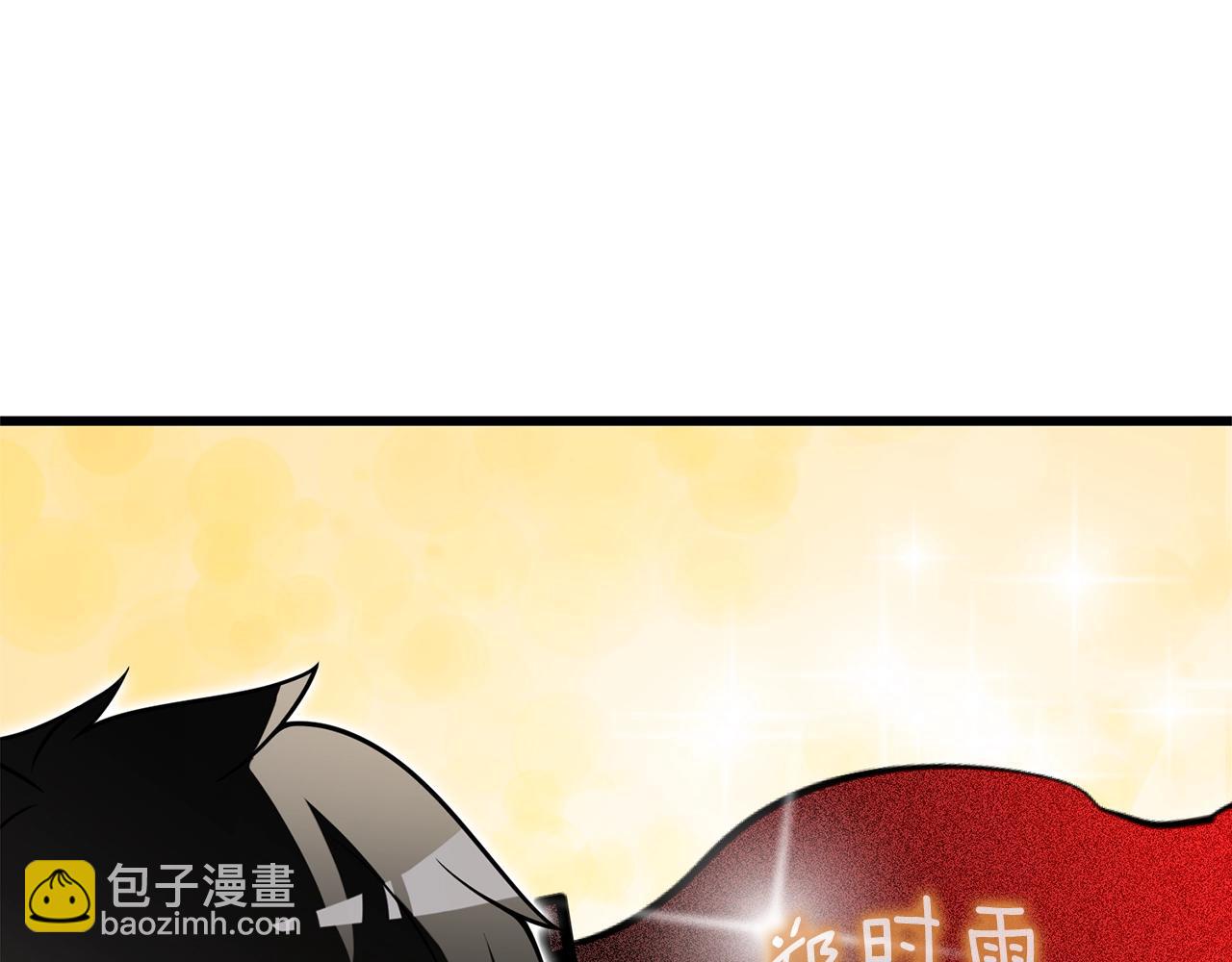 🍱深渊副本已刷新 第51话 合作 第39页